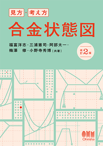 書影画像