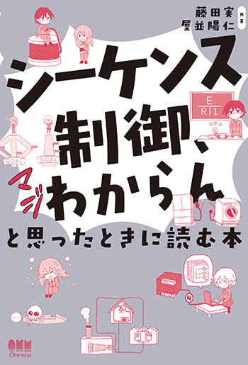 書影画像