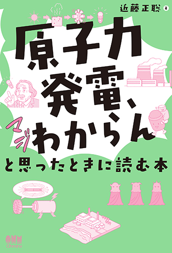 書影画像