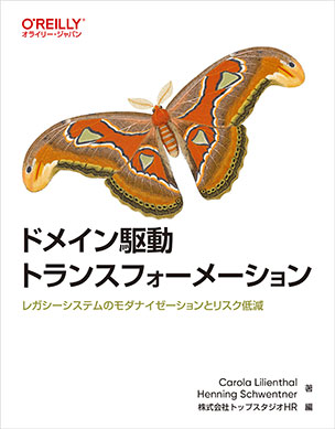 書影画像