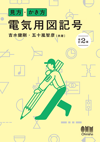 書影画像