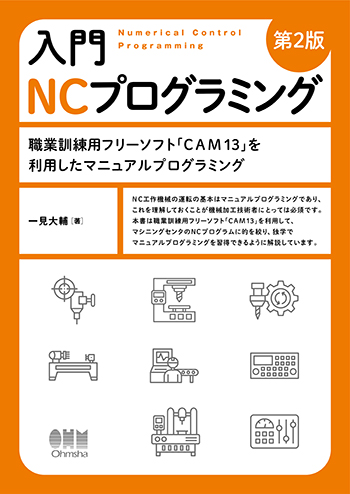 書影画像
